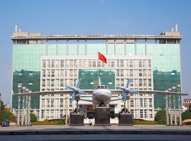 杭州建設局行政大樓