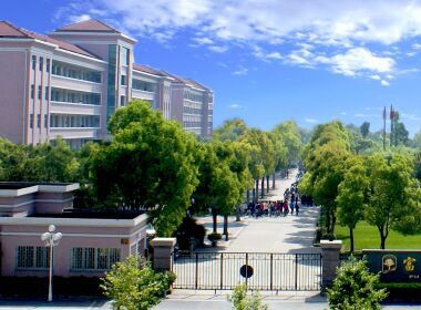 富陽永興中學